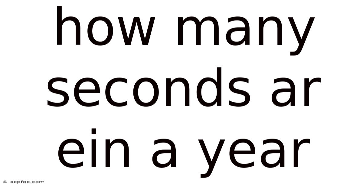 How Many Seconds Ar Ein A Year